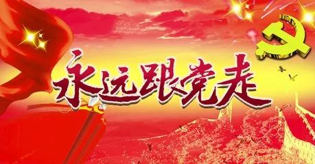 公司開(kāi)展“輝煌七十載，筑夢(mèng)新時(shí)代”     主題知識(shí)競(jìng)賽